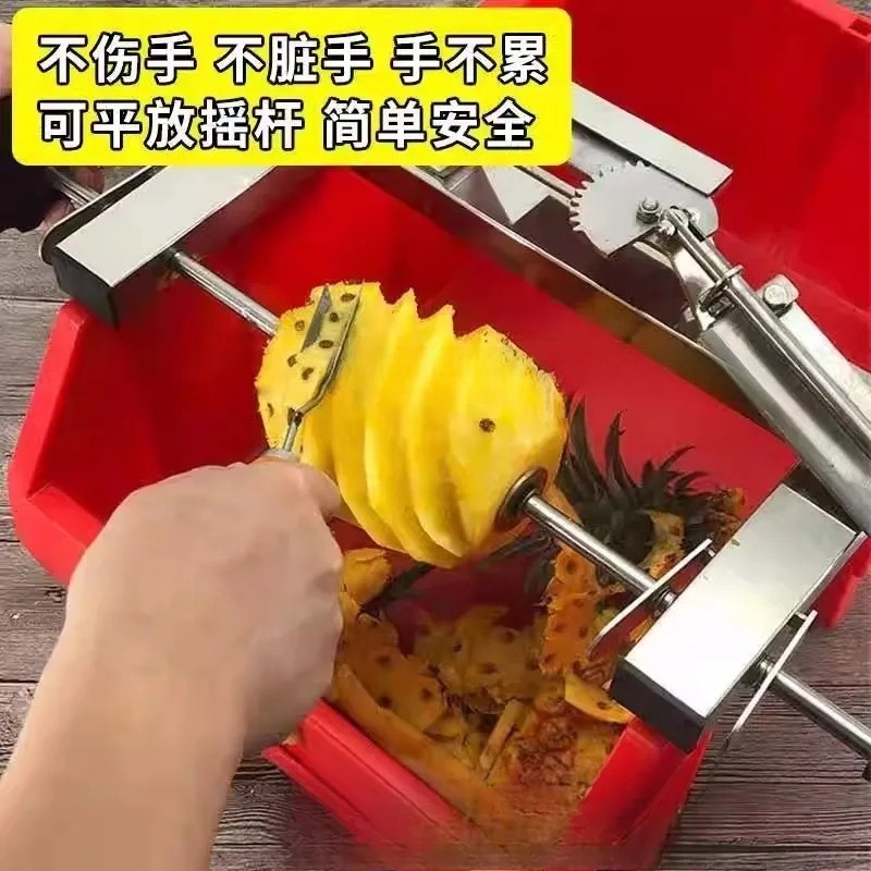 Ananas Soyacağı 304 Paslanmaz  - Pineapple Corer Slicer incelemesi ve fiyatı