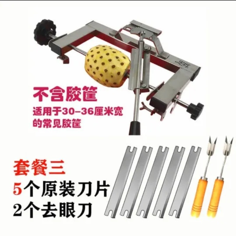 Ananas Soyacağı 304 Paslanmaz  - Pineapple Corer Slicer incelemesi ve fiyatı