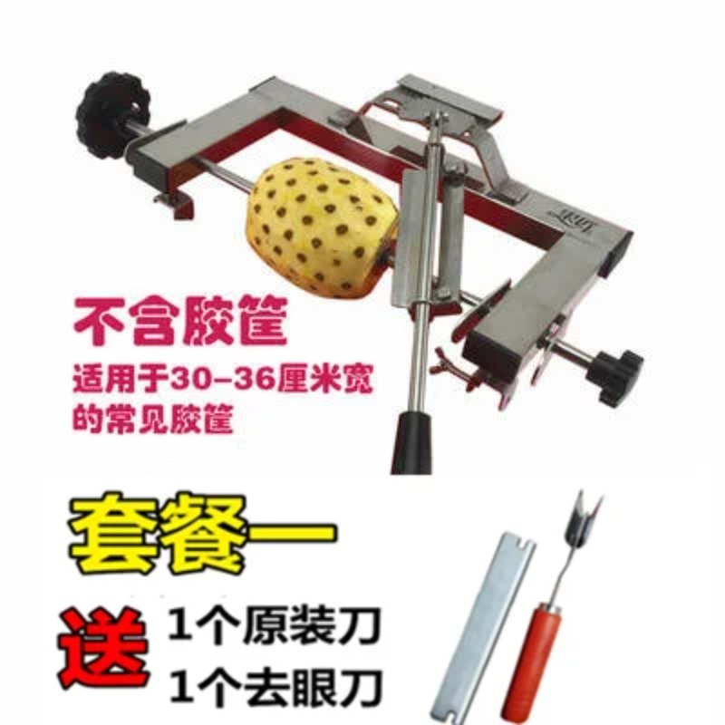 Ananas Soyacağı 304 Paslanmaz  - Pineapple Corer Slicer incelemesi ve fiyatı